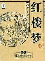 给个网站好人有好报免费的